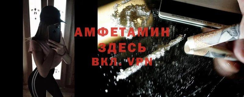 Amphetamine VHQ  цены наркотик  Жуков 